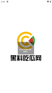 公众造成负