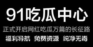 听众的深思