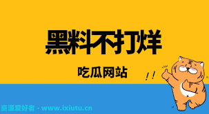 我将为您生