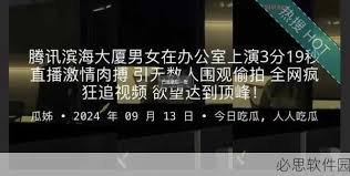与超越